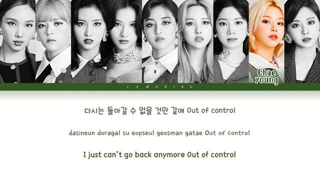 Twice Can't stop Me lyrics (트와이스 I can't stop Me 가사)[color coded lyrics] смотреть онлайн