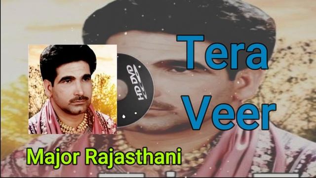 Tera veer nande | By major rajasthani | Chandri bulaone hatgi album | Old Desi Beat | смотреть онлайн