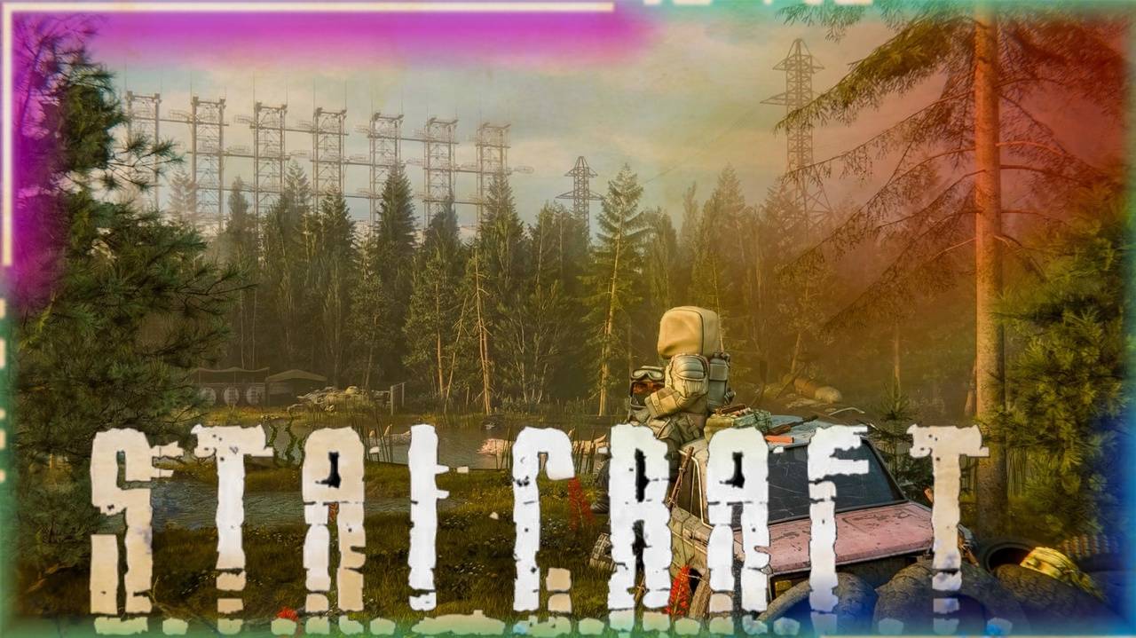 STALCRAFT: X | СТРИМ | Ч.65 | Перезапуск | #сталкрафт #stalcraftx смотреть онлайн