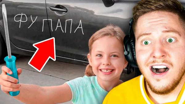 [Pozzi] Самые *ЗЛЫЕ* Дети в Мире