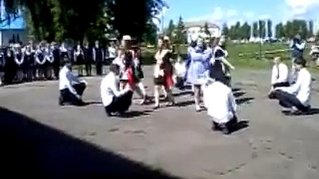 Танец на последнем звонке 640x360 смотреть онлайн