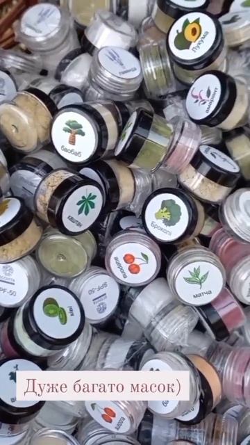 Двухфазная маска🥝🥕🫐🍍🥭🥦🥜 смотреть онлайн