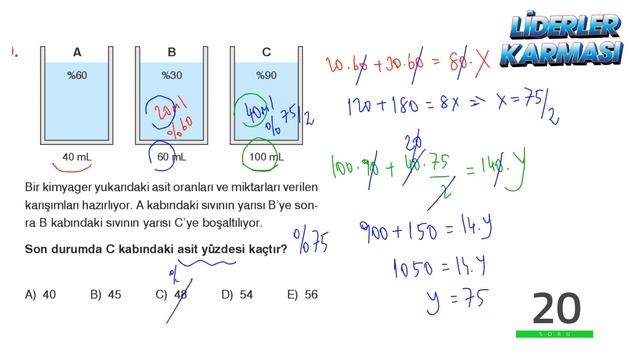 LİDERLER KARMASI / BÖF KANIT YAYINLARI / MATEMATİK DENEMESİ смотреть онлайн