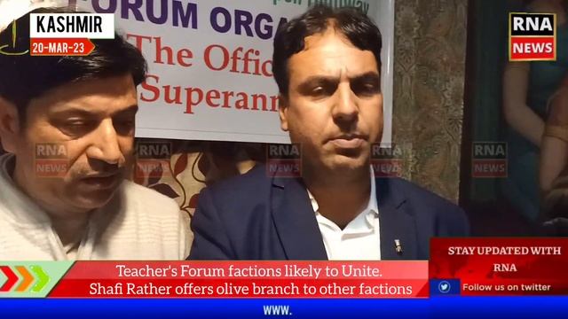 Teacher's Forum factions likely to Unite. Shafi Rather offers olive branch to other factions смотреть онлайн