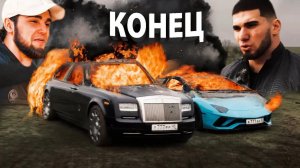 🍿 АВТОПАРК ПОЛЫХАЕТ НА ПОЛЕ ! УНИЧТОЖИЛ МАШИНЫ ! СРОЧНО ! Асхаб Тамаев