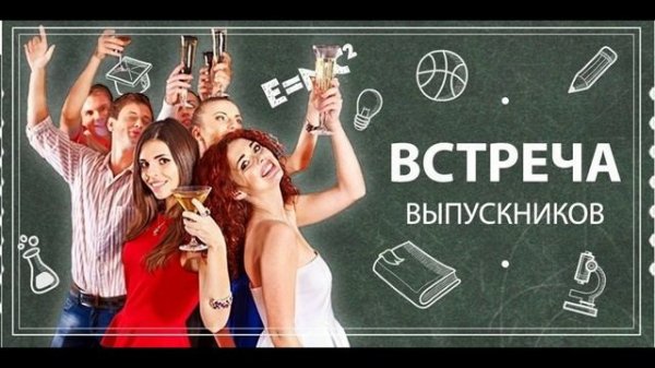 Classmates - Mark ESter