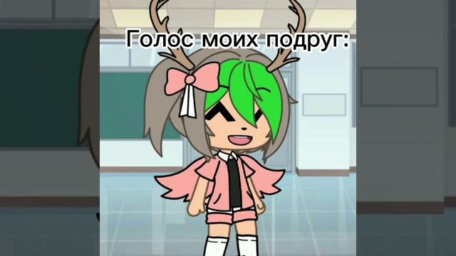 [Тренд] тик ток мем[Гача] смотреть онлайн