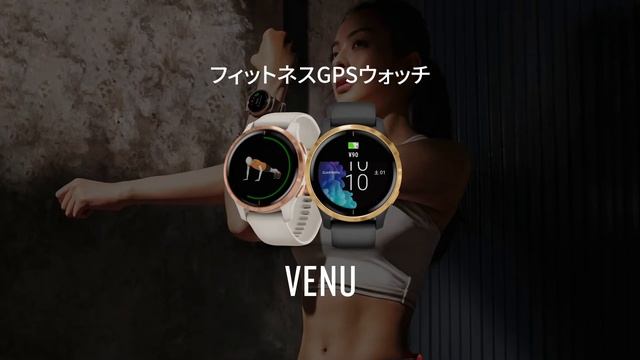 ガーミン（GARMIN）、　スイカ （suica ）対応モデル続々登場 смотреть онлайн