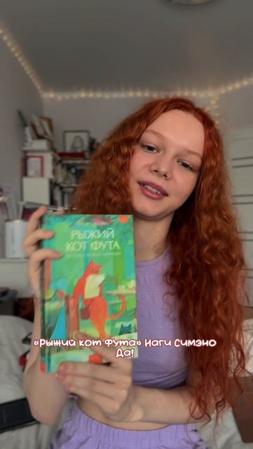 Тгк lavender book 📖 смотреть онлайн