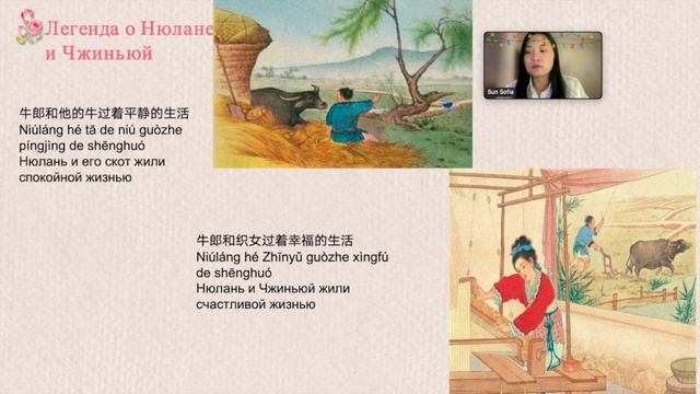 情人节 День Влюбленных в Китае смотреть онлайн