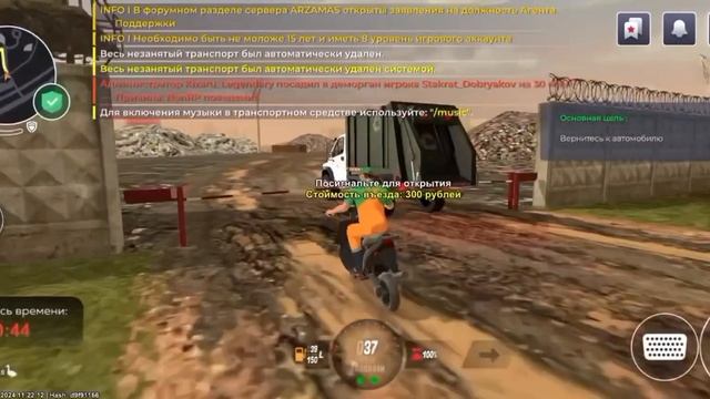 Час на всех работах на блек Раше водитель мусоровоза смотреть онлайн