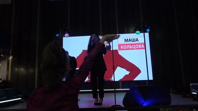 Маша Кольцова(Трц Город,Косино,Москва на Волне,02.02.2025) смотреть онлайн