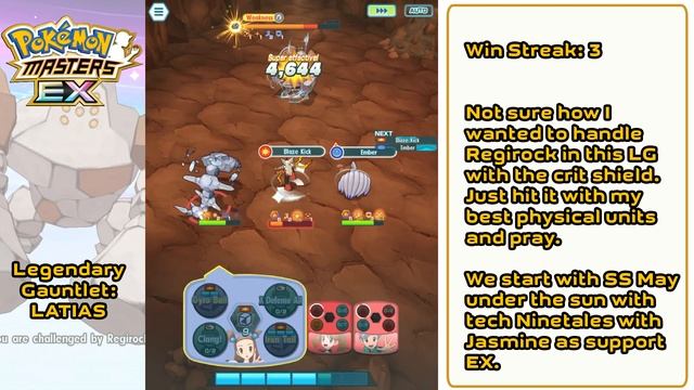 Pokemon Masters EX - Legendary Gauntlet (Jan 2023) - Wins 1-6 смотреть онлайн