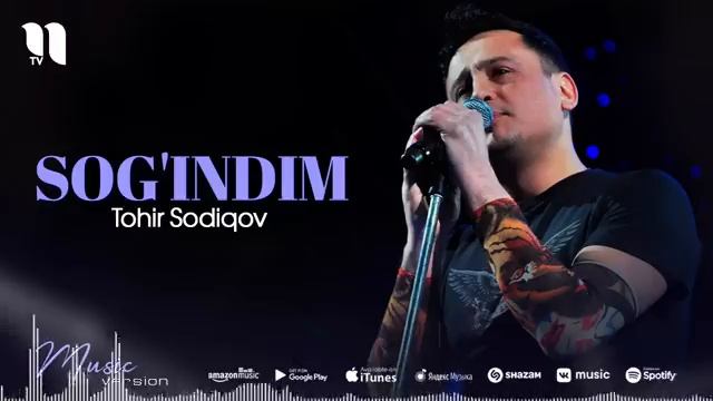 Tohir Sodiqov - Sog'indim (audio) - YouTube смотреть онлайн
