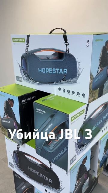 ОХЕРЕННАЯ КОЛОНКА HOPESTAR A60 - 100 ВТ МОЩНОСТИ . ОРИГИНАЛ #hopestar смотреть онлайн