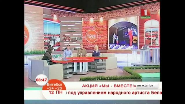 Акция “Мы-вместе!” смотреть онлайн