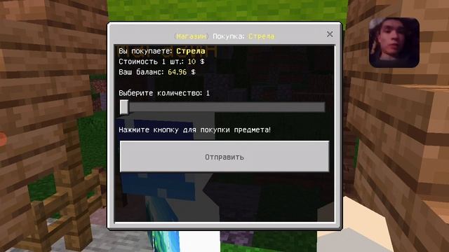 сервер ananasmine.ru в майнкрафте 1.16 с лука постреял стрелы в мишень мини игра смотреть онлайн