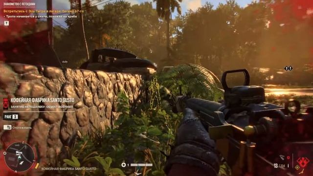 Far Cry 6 смотреть онлайн
