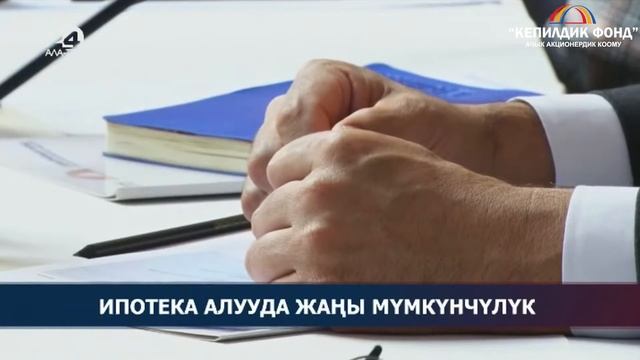 Ала тоо 24 Круглый стол Орион 13 09 2022 смотреть онлайн