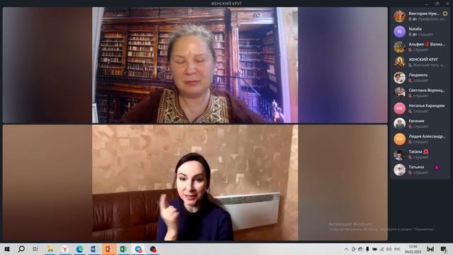 Интервью Женский клуб от 09.02.2025 смотреть онлайн