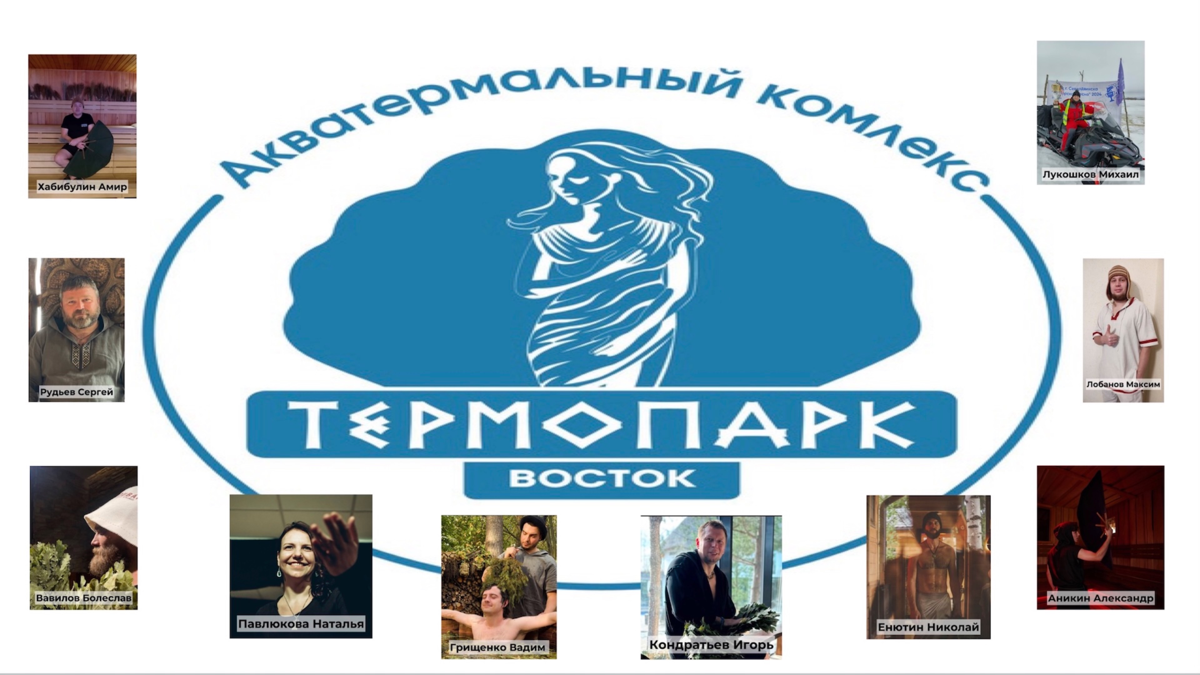 14.02.2025 Этап чемпионата России по коллективному парению от ЕАБФ "ПАР В ТЕРМОПАРКЕ", Балашиха смотреть онлайн