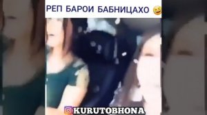 шармандагии духтархо.ШАРМАНДА ТВ. духтари точик----Sharmanda