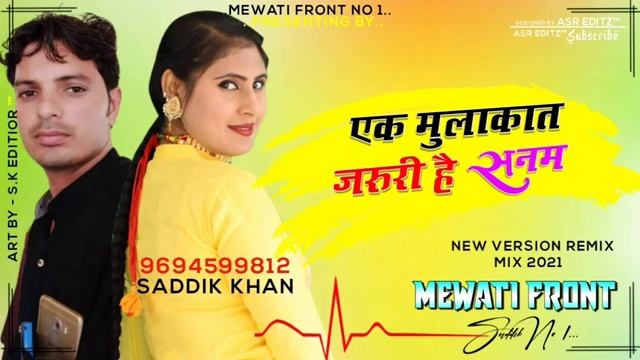 Sahin singer Mewati song MP3 20 21 смотреть онлайн