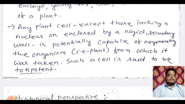 Historical Perspective Of Plant Tissue Culture смотреть онлайн