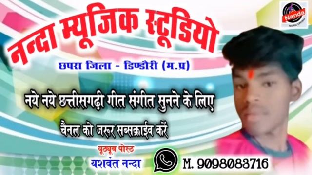 ajay kumar yadav and kirti Nanda cg mashi song ak Dina ke barobar hajar dina re смотреть онлайн