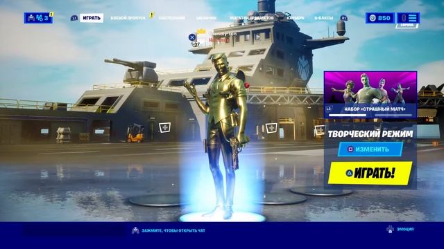 БРАВЛ СТАРС В ФОРТНАЙТЕ!!!! смотреть онлайн