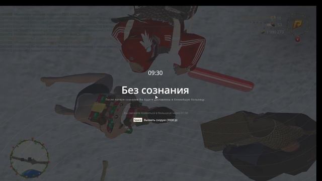 0209 смотреть онлайн