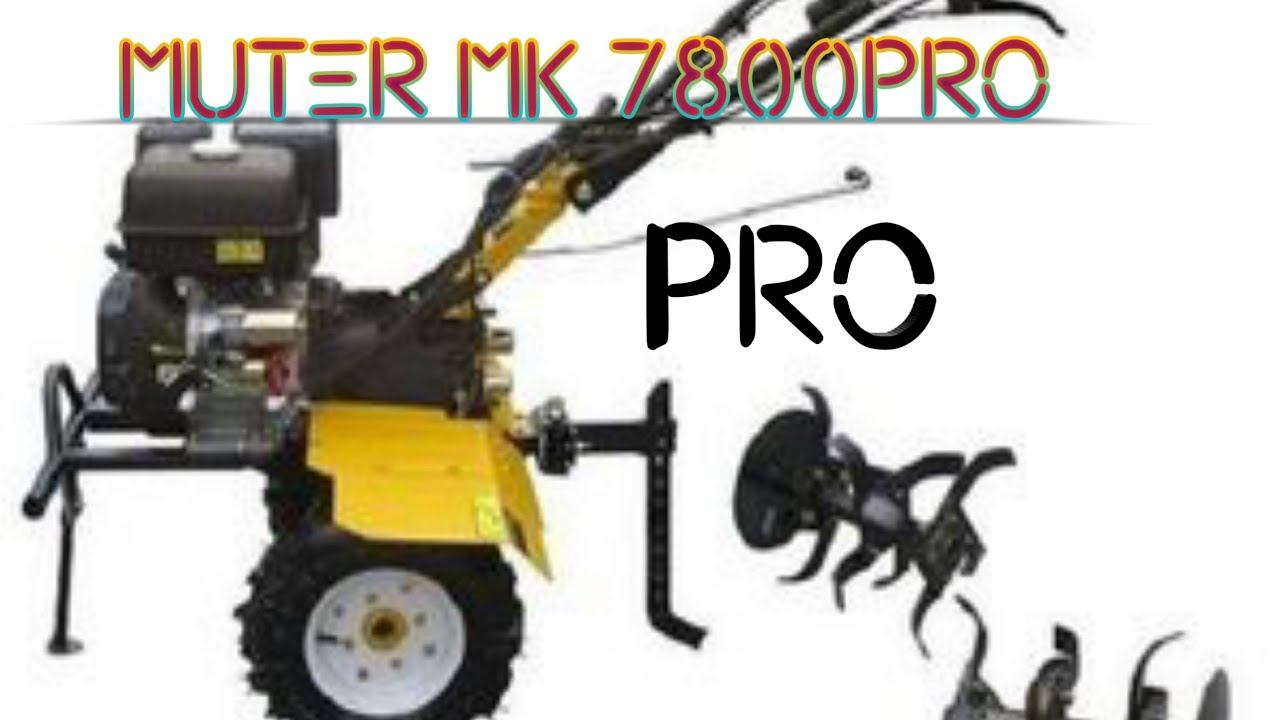 Обзор Мотоблока HUTER MK7800 PRO смотреть онлайн