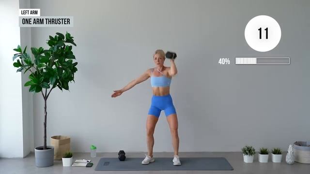DAY 16: upper body смотреть онлайн