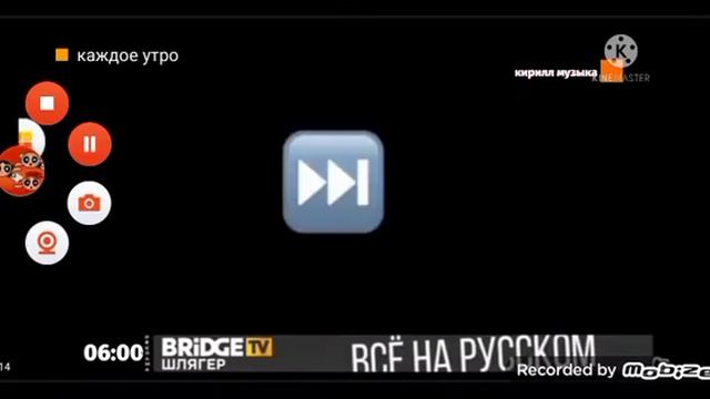 смена логотипа оформление Кирилл музыка (12.13.2021) смотреть онлайн
