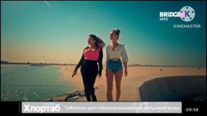 конец Горчяие хитьı начало Лайм Тайм на Bridge Hits (17.02.2024)