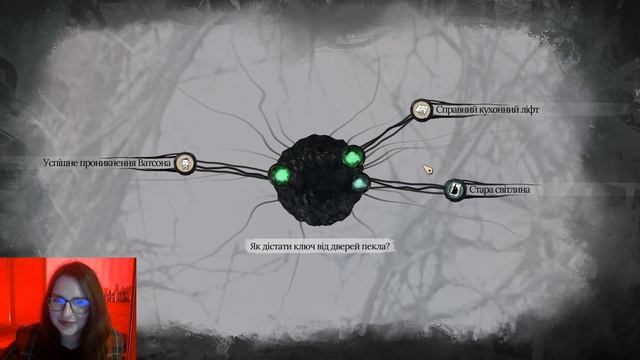 Sherlock Holmes The Awakened Remake (2023) - Інститут Чорний Едельвейс (Проходження українською) №4 смотреть онлайн