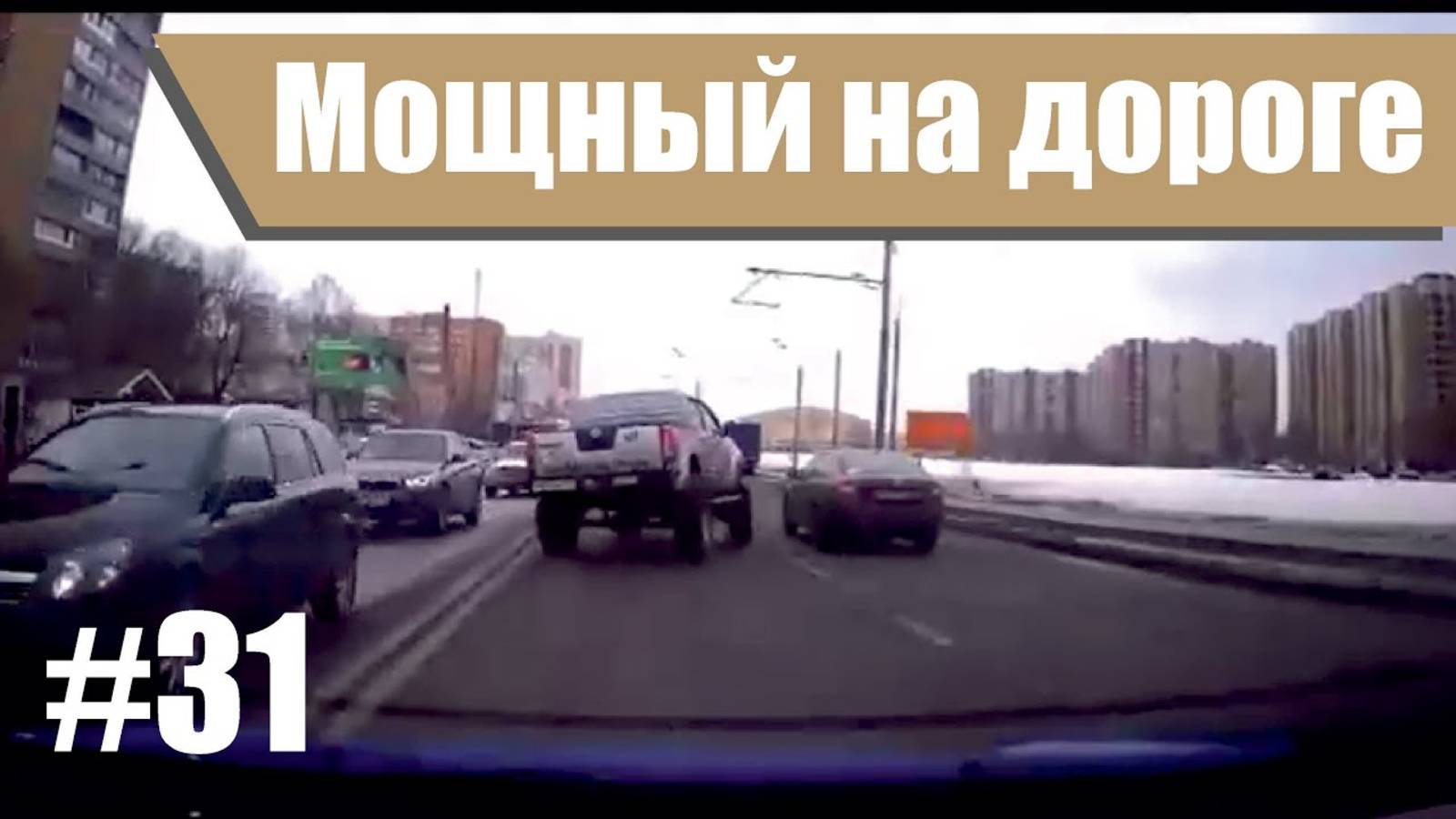 ДТП, которые заставят вас ценить свою машину ещё больше смотреть онлайн