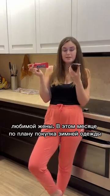Звонок из банка смотреть онлайн