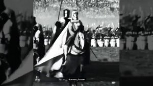 Царство небесное «Baldwin» «Балдуин»