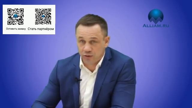 АЛГОРИТМ РАБОТЫ И СТОИМОСТЬ УСЛУГ КОМПАНИИ АЛЛИАМ | Как не платить кредит | Кузнецов | Аллиам смотреть онлайн