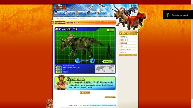 Anchiceratops смотреть онлайн