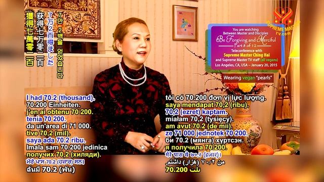 Be Forgiving and Merciful - Part 8 of 12 смотреть онлайн