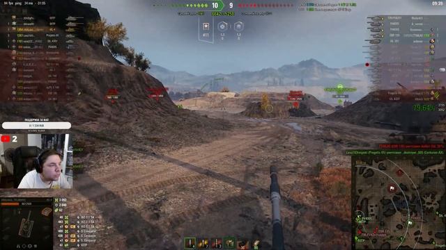 Стальной охотник 2021 #wot смотреть онлайн