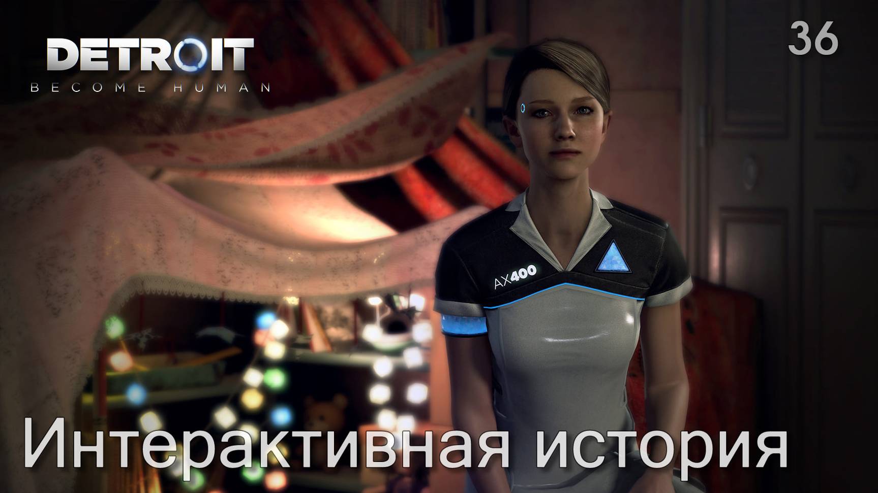 Detroit. Become Human. Часть 36. Интерактивная история смотреть онлайн