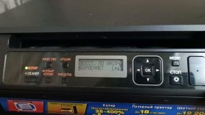 Ошибка сервис 17  Panasonic