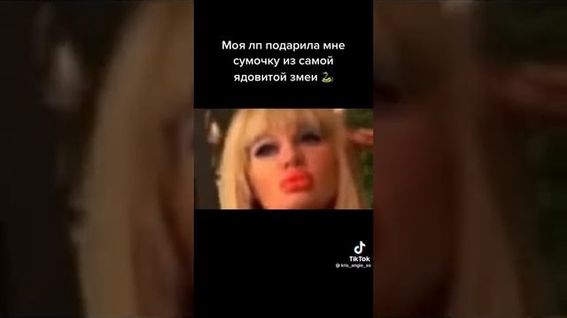 змея🐍🤣 смотреть онлайн