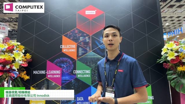 [COMPUTEX TAIPEI 2024] Machine Vision/Camera Module - Innodisk смотреть онлайн