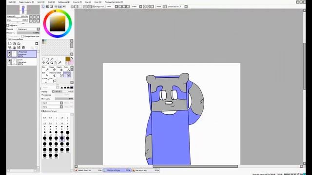 Speed art #7 [Гетто Енот] смотреть онлайн