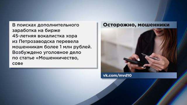 На клумбах Петрозаводска распустились тюльпаны, об этом и не только расскажем коротко смотреть онлайн