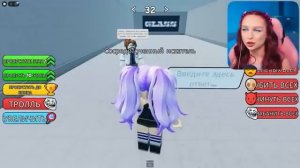 КАК ЭТО УВИДЕТЬ?!😱 ПРОВЕРКА ЗРЕНИЯ В ROBLOX